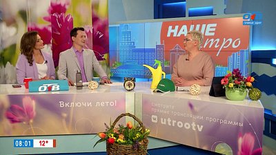 Будет ли урожай? — Гость в студии