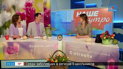 Почему разбиваются сердца? — Гость в студии