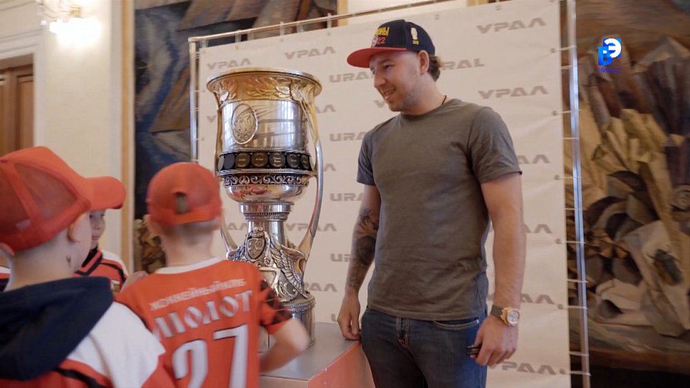 Кубок Гагарина побывал в Миассе