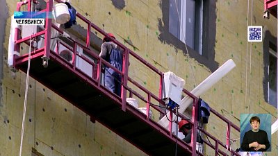 В Челябинске утепляют дома
