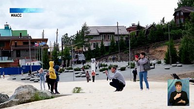 В Миассе благоустраивают городской пляж