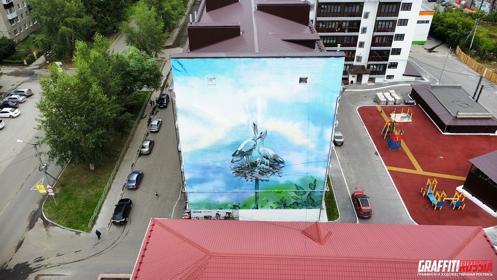В Челябинской области на торце дома нарисовали аистов