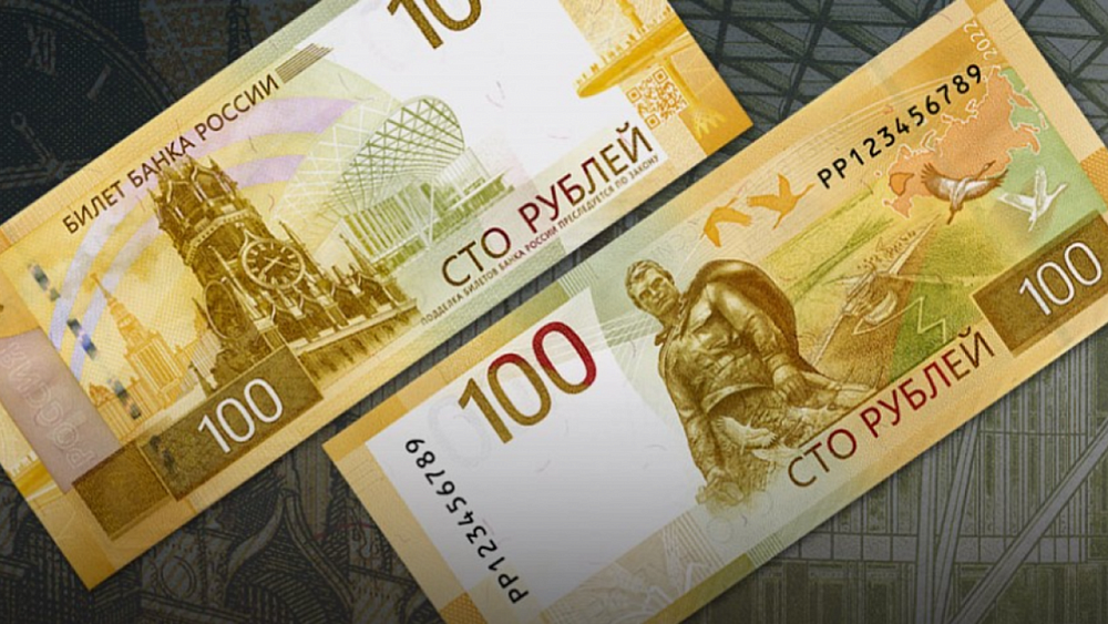 В интернете за 30 тыс. рублей продают новую 100‑рублевую купюру