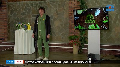 «Кастинг в Зеленую передачу» в сюжете «Участник Максим Новиков»