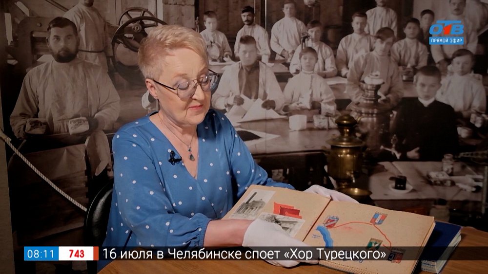 Фотоотчет о путешествии в рубрике «История одного документа»