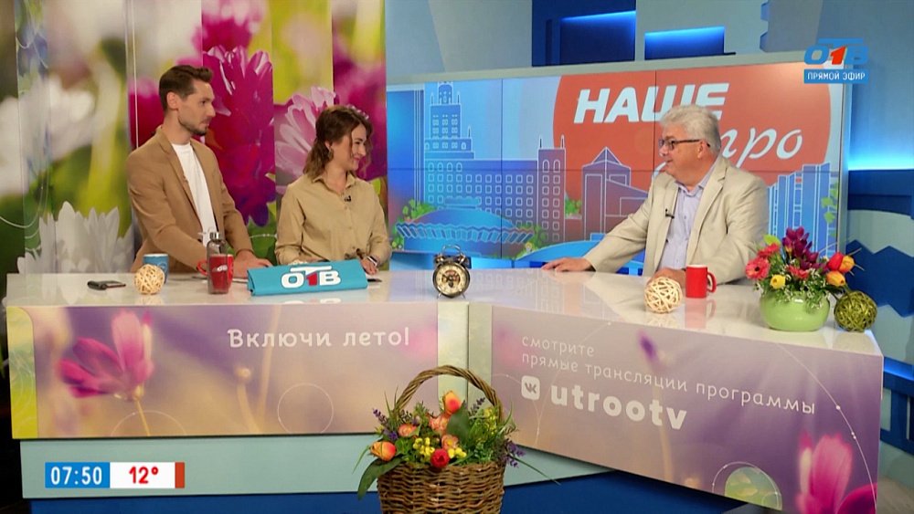 Экспозиция «Русская школа: прошедшее время» — Гость в студии