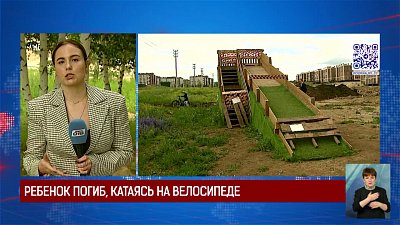 Ребенок погиб, катаясь на велосипеде