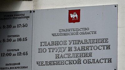 Количество вакансий для продавцов в Челябинской области выросло на треть