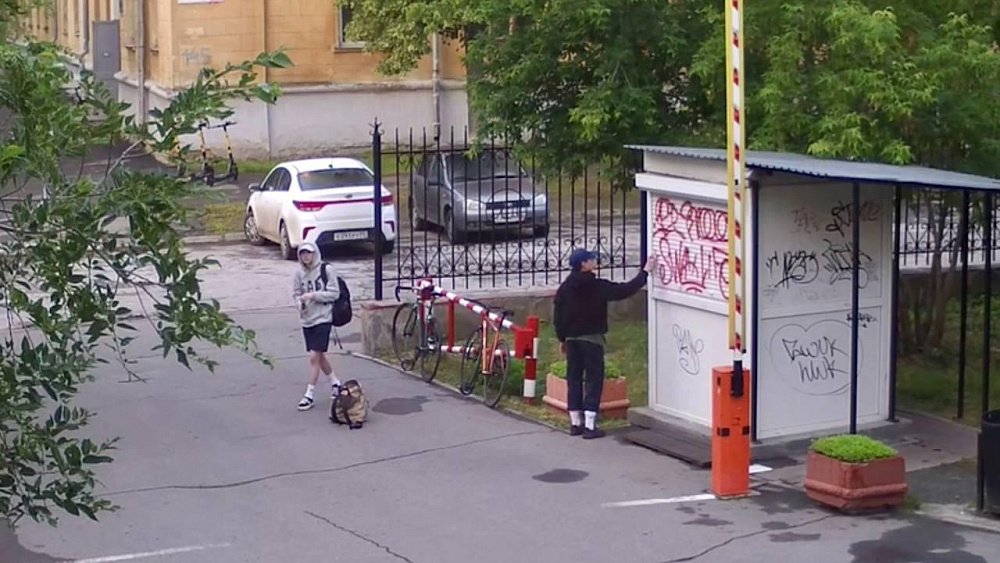 Администрация парка Гагарина заявила в полицию на вандалов за граффити