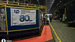 Челябинский кузнечно-прессовый завод представил проекты по импортозамещению