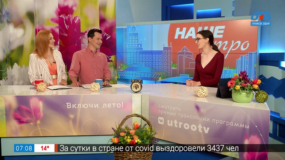 Мама в ресурсе — Гость в студии