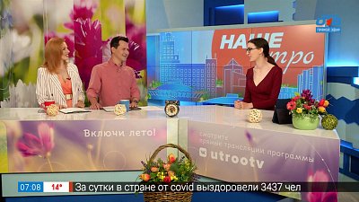 Мама в ресурсе — Гость в студии