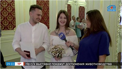 «Свадьба в День семьи, любви и верности» — в рямом включении