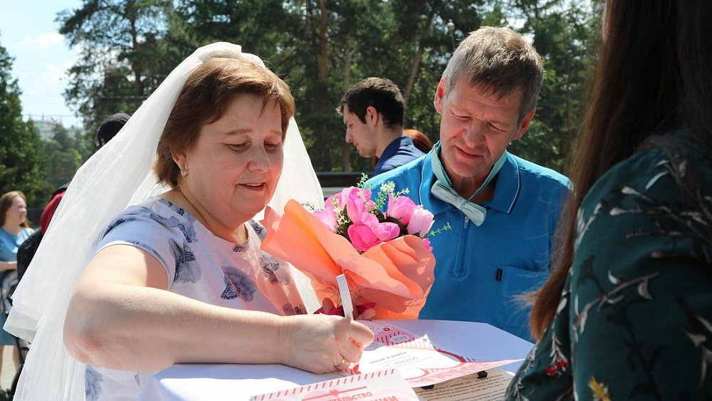 8 июля челябинцы могли расписаться без штампа в паспорте