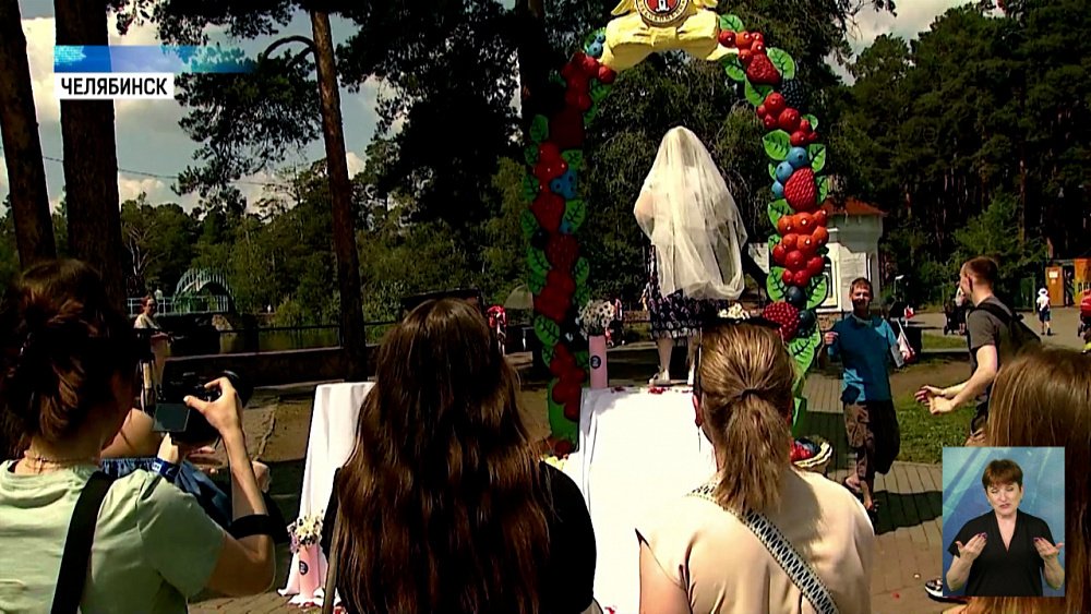 В парке Гагарина сыграли шуточные свадьбы