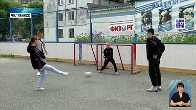 Детей оставили без футбольного поля