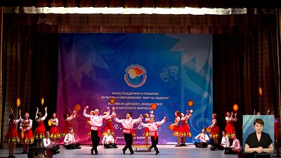 Челябинцы завоевали награды на фестивале в Сочи