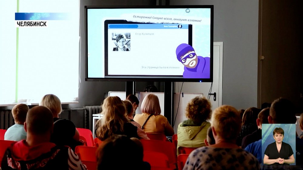 Кибермошенники атакуют детей в интернете