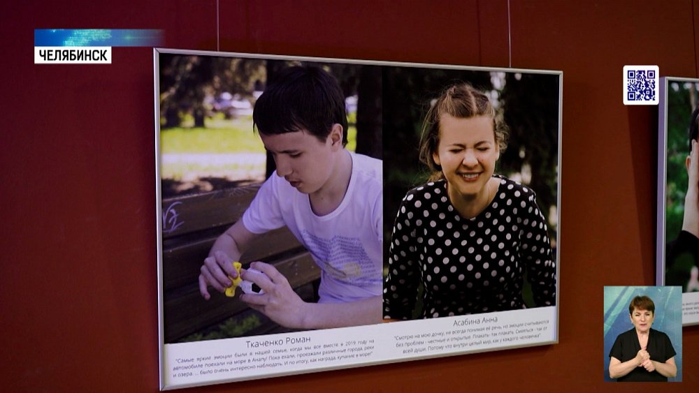 В музее открылась выставка про особенных детей