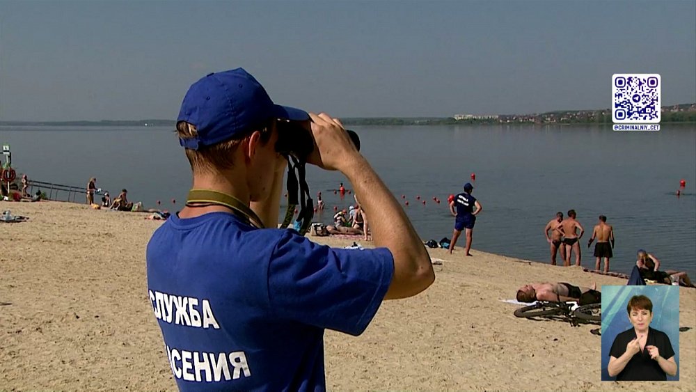Безопасное поведение на водоеме
