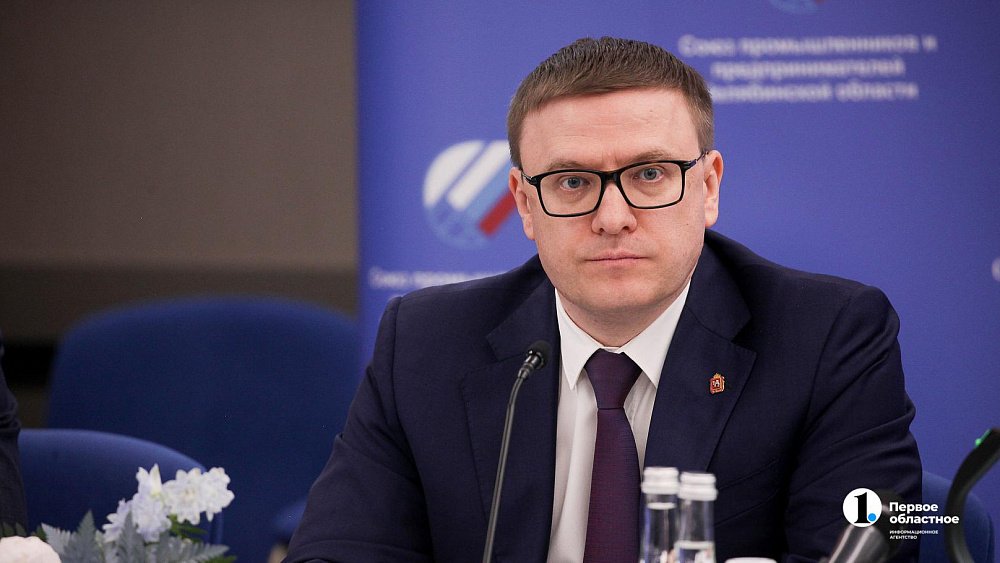 Губернатор Челябинской области поздравил работников почты с профессиональным праздником