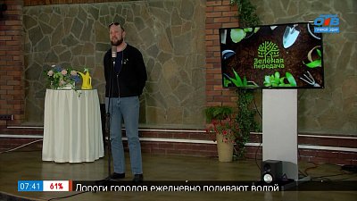 «Кастинг в Зеленую передачу» в сюжете «Участник Дмитрий Сиваш»