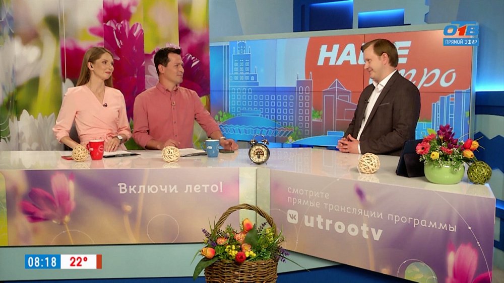 Шумные соседи — Гость в студии