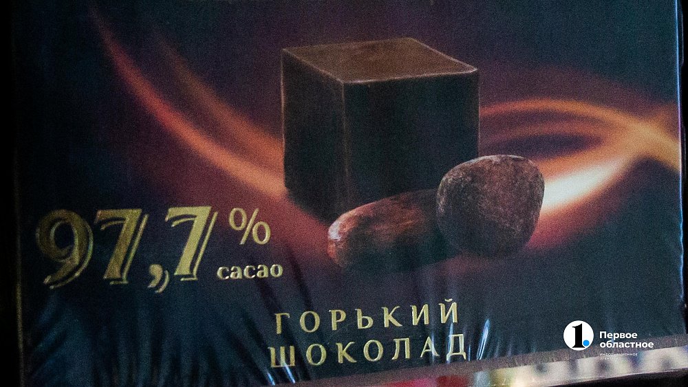 Производство шоколада в Челябинской области выросло на 13%