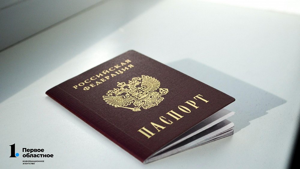 Жители Украины могут получить российское гражданство в упрощенном порядке