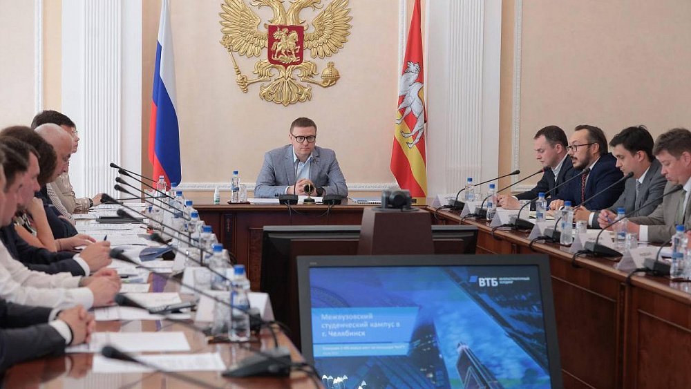 Алексей Текслер заявил о начале строительства межуниверситетского кампуса в Челябинске
