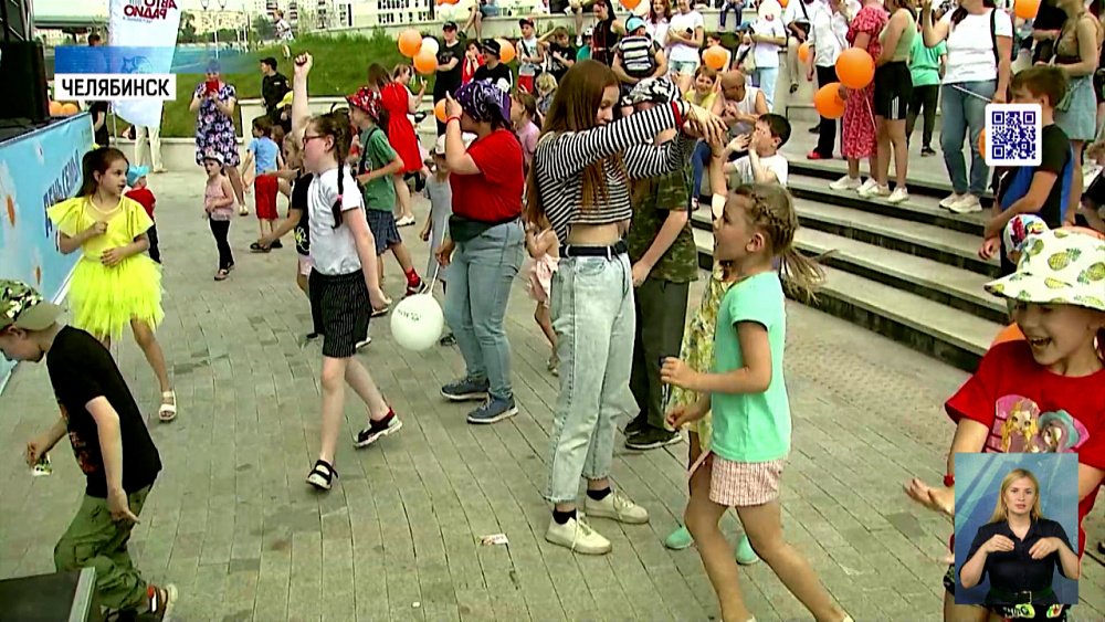 В Челябинском арт-сквере встретили день семьи