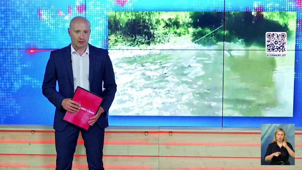 Ребенок утонул на реке Ай