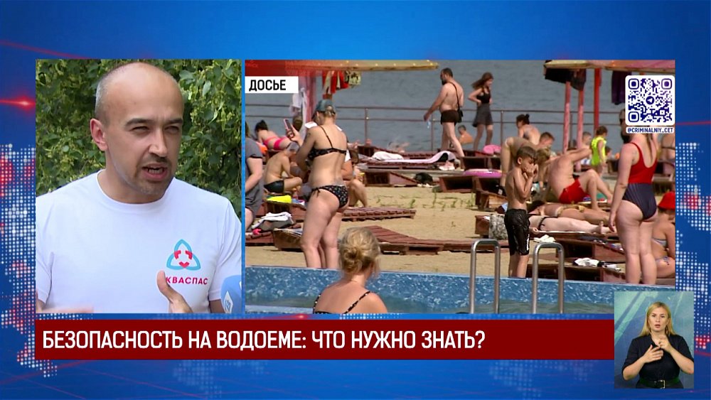 Безопасность на водоеме: что нужно знать?