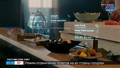 Контактные линзы с дополненной реальностью в рубрике «Инспектор Гаджет»