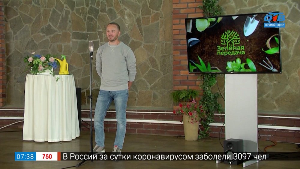 «Кастинг в Зеленую передачу» в сюжете «Участник Иван Якунин»