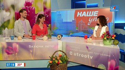 Как вести себя на собеседовании? — Гость в студии