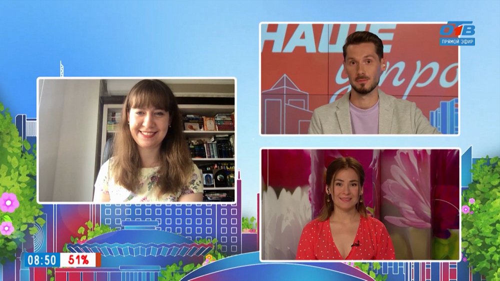 Музыкальные вечера в «Пушкинке» — Гость на связи