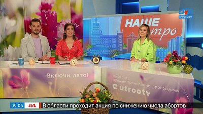 Идеи летних фотосессий — Гость в студии