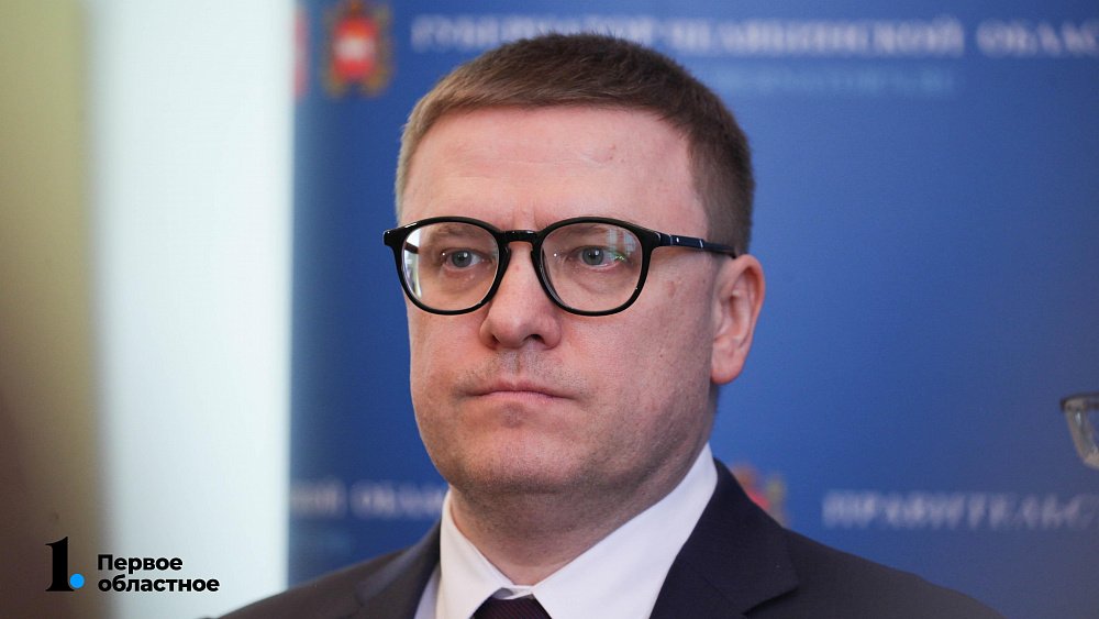 Губернатор Челябинской области перераспределил полномочия своих заместителей