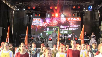 Автозавод отметил день рождения Захара