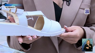 Врачи советуют обувь из натуральных материалов