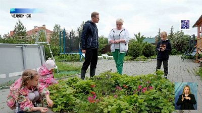 Зеленая передача в гостях у Антона Рыжего