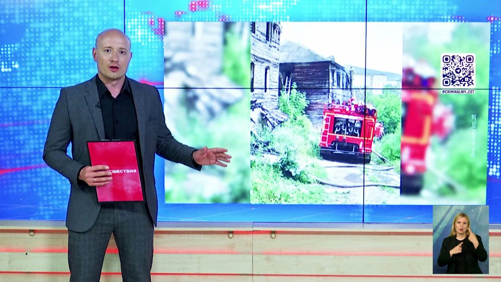 В Златоусте сгорел двухэтажный барак