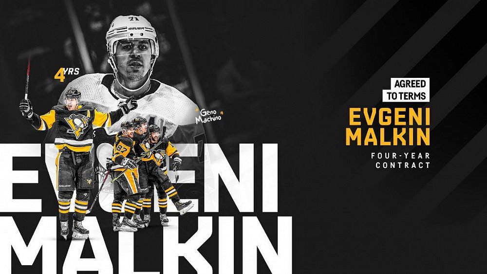 Магнитогорский хоккеист Евгений Малкин подписал 4‑летний контракт с «Питтсбургом»
