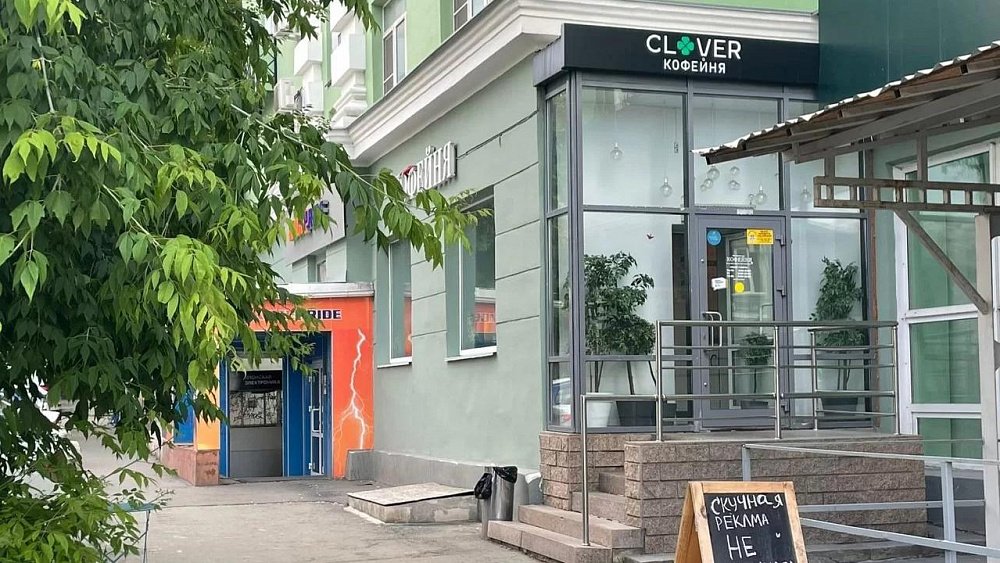 В центре Челябинска продают кофейню с кухней Clover Coffee