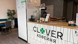 В центре Челябинска продают кофейню с кухней Clover Coffee
