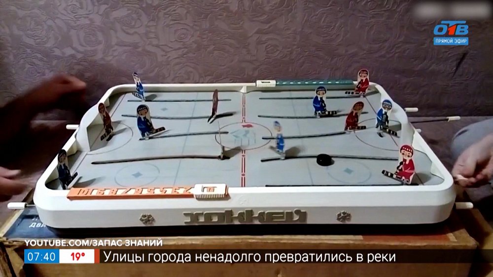 Настольные игры в рубрике «Назад в СССР»