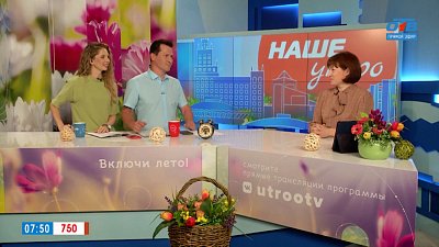 Где разбить палатку — Гость в студии