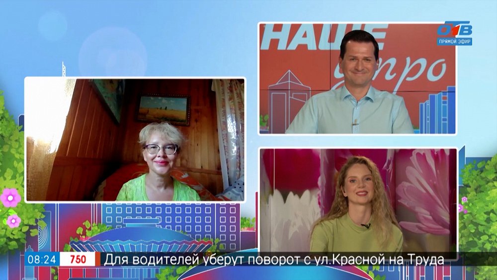 О пользе крапивы — Гость на связи