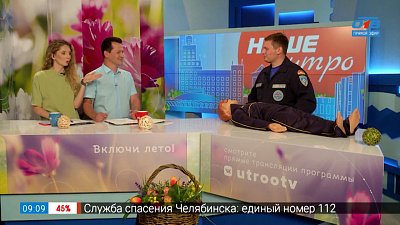 Спасти утопающего — Гость в студии